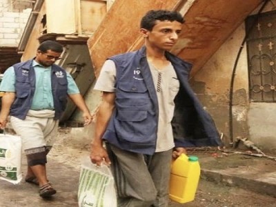Food Packages for the people of Yemen
