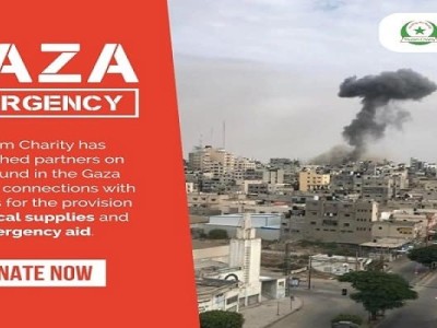 Gaza Emergency